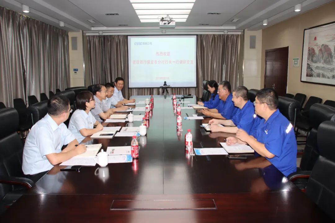 中船風(fēng)帆黨委書(shū)記、董事長(zhǎng)李勇會(huì)見(jiàn)建設(shè)銀行保定分行行長(zhǎng)