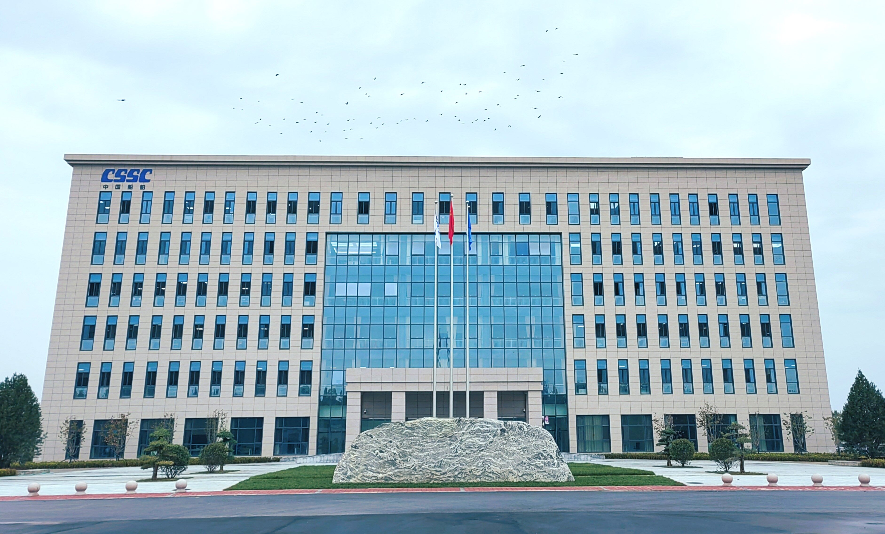 【遷新址 煥新顏 啟新程】 中船風(fēng)帆總部搬新家啦！??！