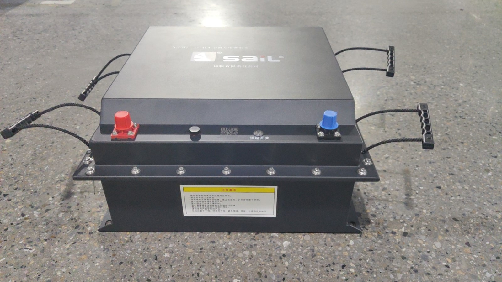 重磅！中船風(fēng)帆開啟“鉛改鋰”新潮流 ——首款駐車鋰電產(chǎn)品上市啦！