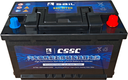 中船風(fēng)帆首款12V低壓?jiǎn)?dòng)鋰電池成功上市