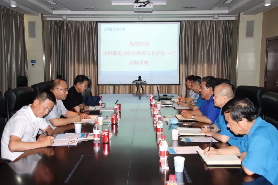 中國船舶風(fēng)帆公司黨委書記、董事長李勇會(huì)見沈陽蓄電池研究所欒云東一行
