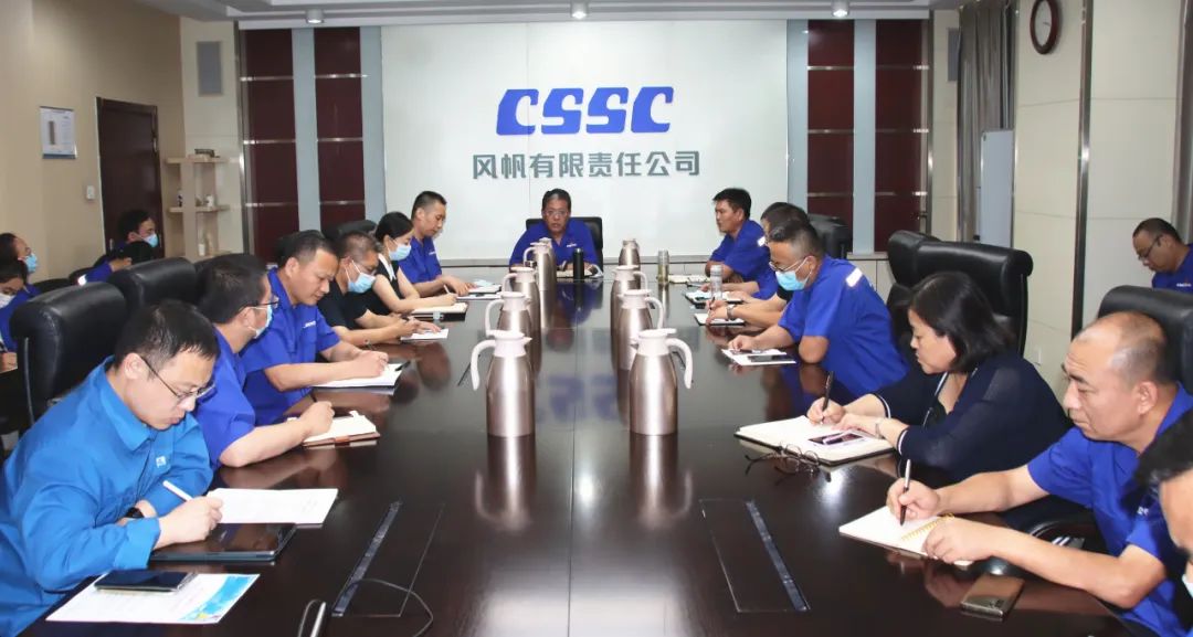 中國船舶風帆公司召開高質(zhì)量完成國企改革三年行動任務收官推進會