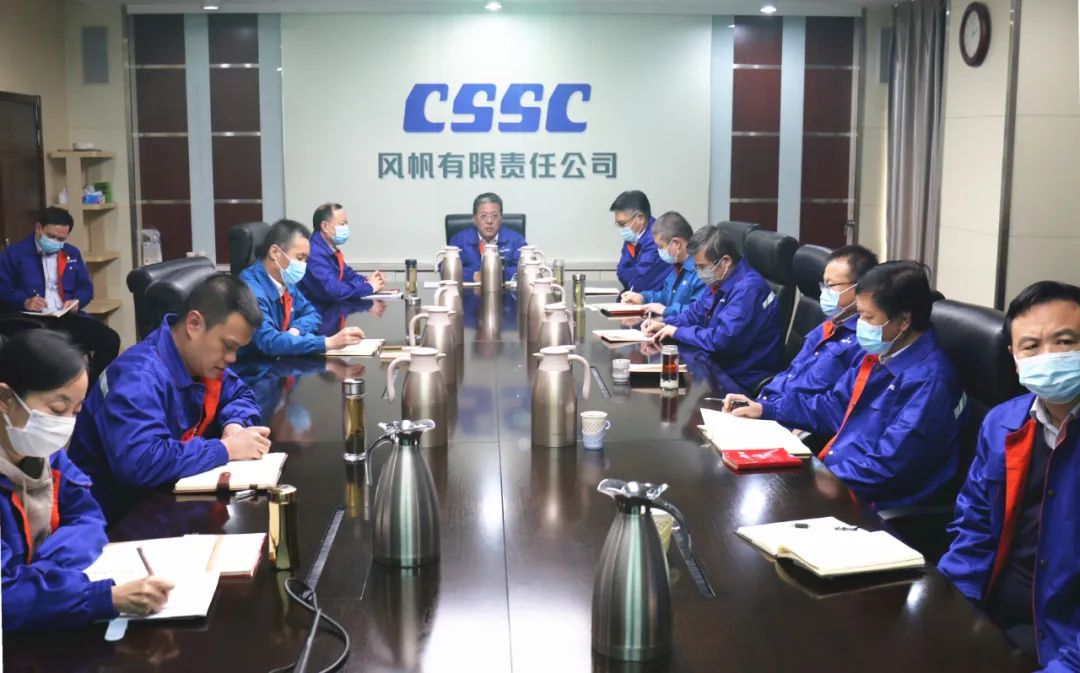 中國(guó)船舶風(fēng)帆公司黨委理論學(xué)習(xí)中心組專(zhuān)題學(xué)習(xí)研討黨的二十大精神