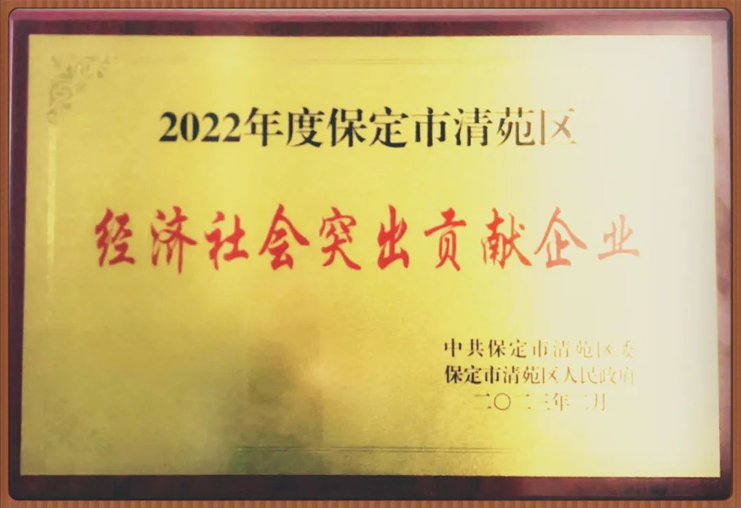 中船風(fēng)帆所屬清苑分公司、揚(yáng)州公司獲評(píng)多項(xiàng)榮譽(yù)