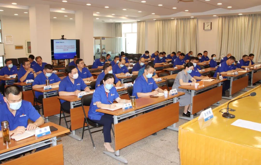 中船風(fēng)帆黨委書記、董事長李勇講授主題教育專題黨課