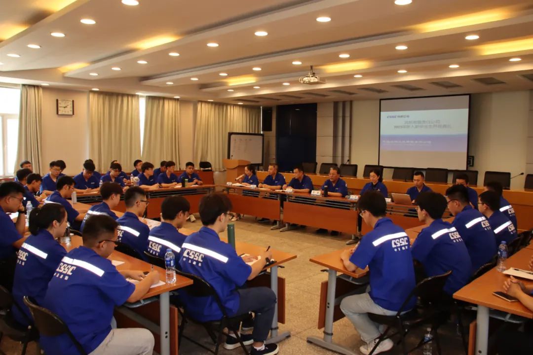 凝“新”聚力、揚帆遠(yuǎn)航——中船風(fēng)帆舉行2023年度大學(xué)生入職培訓(xùn)開班典禮